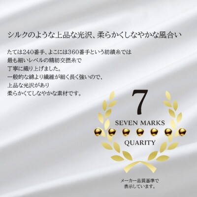 【50×90cm】スヴィンコットン ピローケース(まくらカバー)2枚セット　カラー:ピュアホワイト