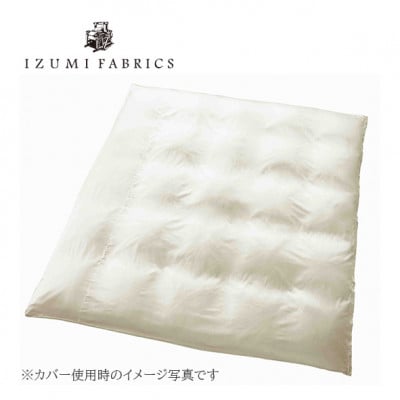 【ダブル】羽毛布団(掛カバー付)　マザーグースダウン95%&ピュアカシミヤ毛布【複数個口で配送】