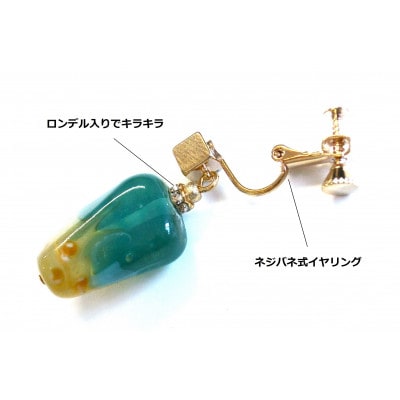 蜻蛉ガラス玉の手作りイヤリング(グリーン系)