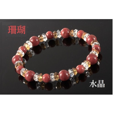 珊瑚と水晶のブレスレット