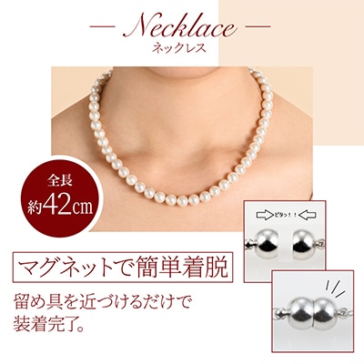 貝パールネックレス2点セット　マグネット留め具　ホワイト系(ピアス)