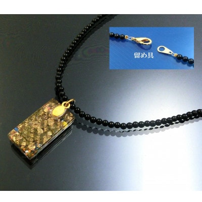 ベネチアンガラス使いのブラックオニキスネックレス〈宝石〉
