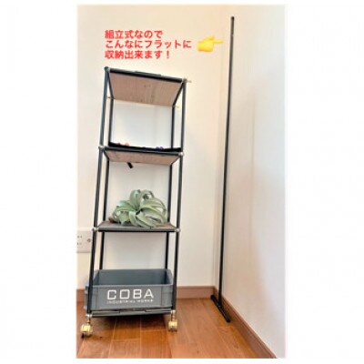 COBA (44)ちょい置きハンガー　(ハンガースタンド、コートフック)