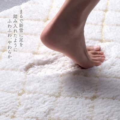 日本製 バスマット 60cm×90cm 【ゆきふみ】 抗菌 防臭 吸水 防汚 滑り止め加工