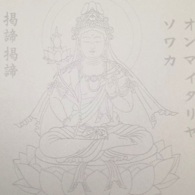 絵写経用紙 No74 かんたん 弥勒菩薩 真言(天台系) 10枚入り