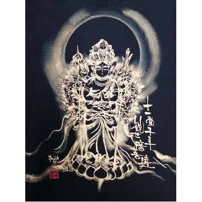 手描きTシャツ 仏画 十一面千手観音 黒 (半袖 Sサイズ)