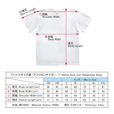 Tシャツ カタカムナ 姫川薬石 ネイビー (半袖 160サイズ)