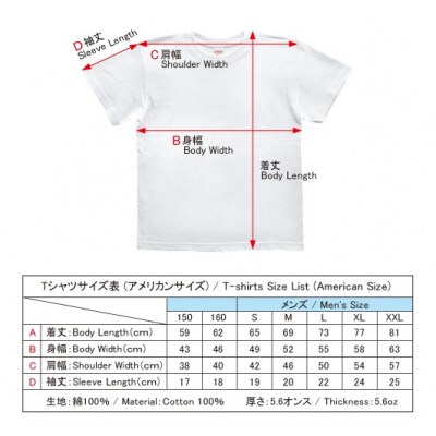 Tシャツ カタカムナ 麻炭 白 (半袖 150サイズ)