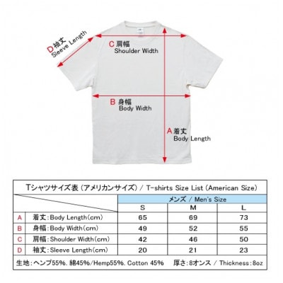 Tシャツ フラワー・オブ・ライフ 姫川薬石 ヘンプ生地 (半袖 Sサイズ)