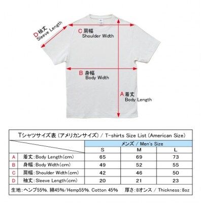 Tシャツ フラワー・オブ・ライフ 麻炭 ヘンプ生地 (半袖 Sサイズ)