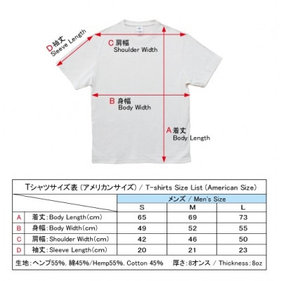 Tシャツ フラワー・オブ・ライフ 麻炭 ヘンプ生地 (半袖 Lサイズ)