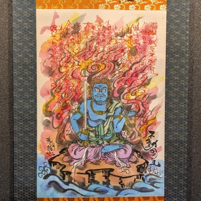 手描き 掛け軸 不動明王