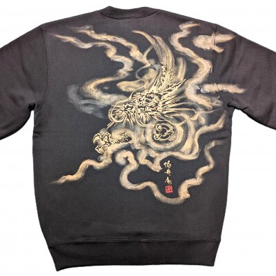 手描き トレーナー 龍神 黒 (裏起毛 Sサイズ)