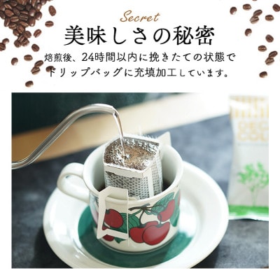 辻本珈琲で人気のおすすめコーヒーカフェインレス ドリップコーヒー デカフェバリ アロナ 自家焙煎
