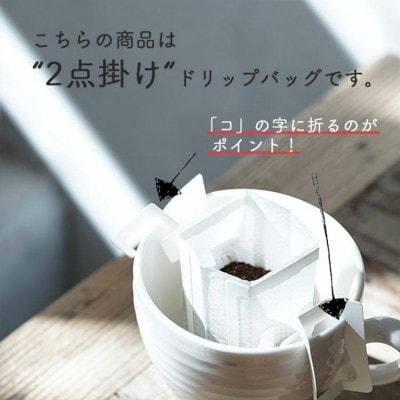 ドリップコーヒー　イツモブレンド　1,000杯　自家焙煎　辻本珈琲