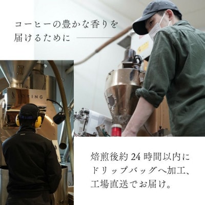 ドリップコーヒー　イツモブレンド　1,000杯　自家焙煎　辻本珈琲
