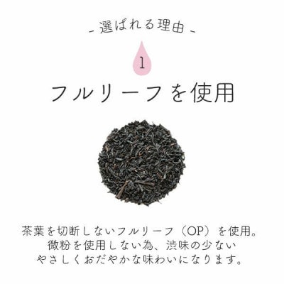 カフェインレス紅茶　人気　セイロンティー(2.5g×30袋)×3パック