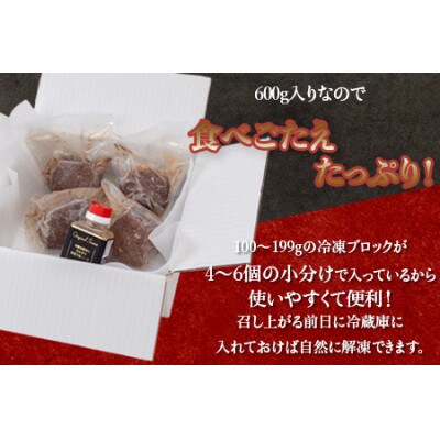お手軽!特製ローストビーフ(600g)ソース付き