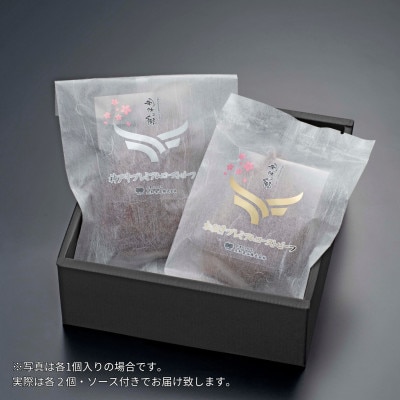最強コンビ★松阪&神戸牛プレミアムローストビーフ食べ比べ(ソース付き)モモ肉使用