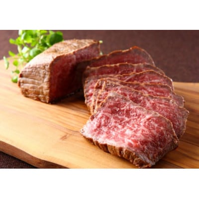 しっとりと口の中でとろける極上の味わい★米沢牛プレミアムローストビーフ150g×2個(ソース付き)