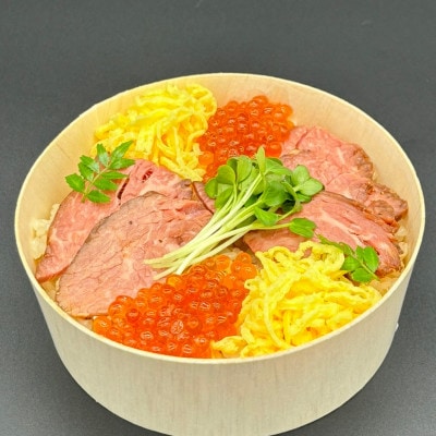 牛モモ肉使用★北の大地の恵み 北海道産ローストビーフ140g×2個(ソース付き)
