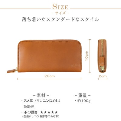 【本革 長財布】スムースレザー ラウンドファスナー ロングウォレット【aw-15hn-CHO】