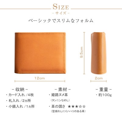 【本革 二つ折り財布】ハーフウォレット スタンダード スリム 姫路レザー【aw-14hn-GR】