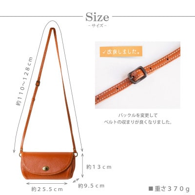【ショルダーバッグ】 斜めがけ  牛革　本革 シュリンクレザー コンパクト【ak-18ns-BK】