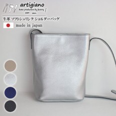 【ショルダーバッグ】斜めがけ 本革 ショルダーバッグ  小さめ バケツ型【as-23ss-SV】