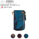 【キーケース】カモ柄 イタリアンレザー 本革 4連 スマートキー 迷彩【apo-11im-BL】