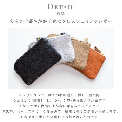 【コインケース】L字ファスナー 財布 本革 レザー 革 ヌメ革 日本製 【apo-12ns-CA】