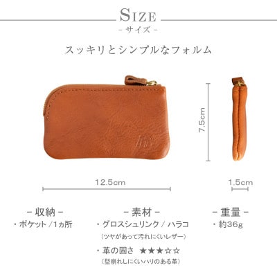 【コインケース】L字ファスナー 財布 本革 レザー 革 ヌメ革 日本製 【apo-12ns-CA】