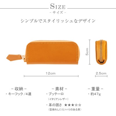 【キーケース】イタリアンレザー 本革 4連タイプ スリム ブッテーロ【apo-16bu-GR】