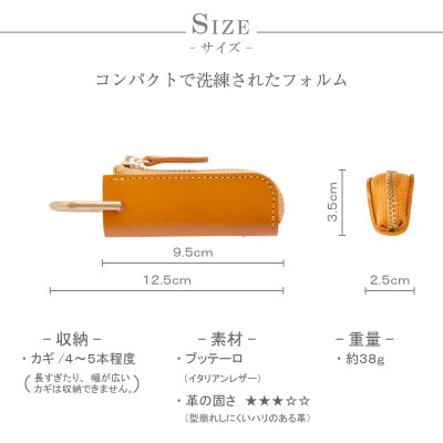 【キーケース】イタリアンレザー 本革 コンパクト 1本差し ブッテーロ【apo-18bu-NV】