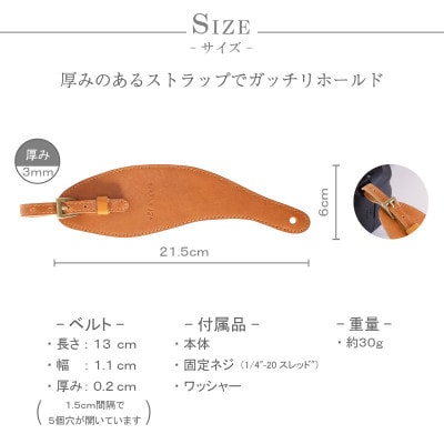 【カメラストラップ】本革 ストラップ ホルダー 一眼レフ ハンドストラップ【apo-20hn-CA】