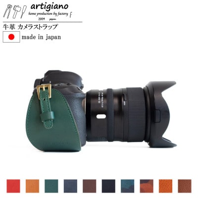 【カメラストラップ】本革 ストラップ ホルダー 一眼レフ ハンドストラップ【apo-20hn-GR】