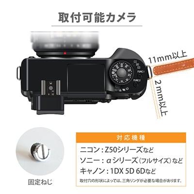 【カメラストラップ】本革 ストラップ ホルダー 一眼レフ ハンドストラップ【apo-20hn-NV】