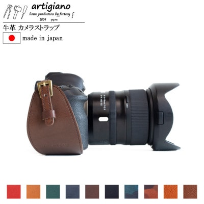 【カメラストラップ】本革 ストラップ ホルダー 一眼レフ ハンドストラップ【apo-20hn-BR】