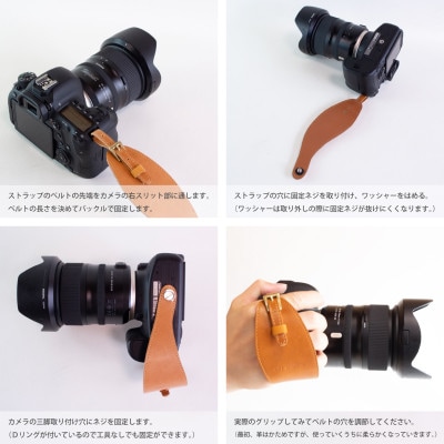 【カメラストラップ】本革 ストラップ ホルダー 一眼レフ ハンドストラップ【apo-20hn-BR】