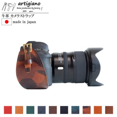 【カメラストラップ】本革 ストラップ ホルダー 一眼レフ 迷彩 カモフラ【apo-20hn-COR】