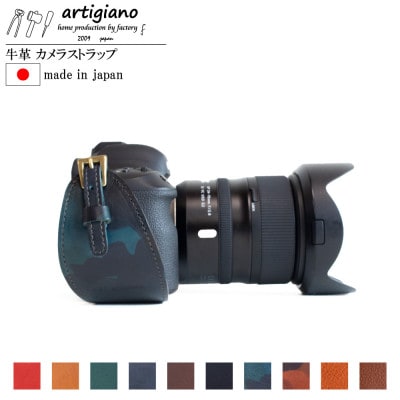 【カメラストラップ】本革 ストラップ ホルダー 一眼レフ 迷彩 カモフラ【apo-20hn-CBL】