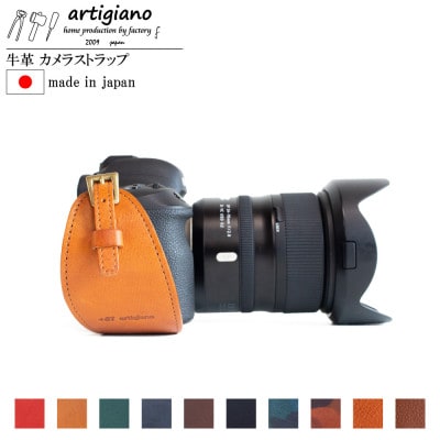 【カメラストラップ】本革 ストラップ ホルダー 一眼レフ 手振れ防止【apo-20hn-MINCA】