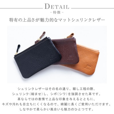 【コインケース】ポーチ 小物入れ 小銭入れ 財布 本革 レザー ヌメ革【apo-10nns-BK】