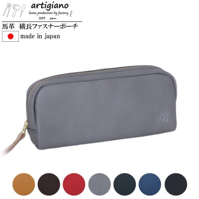 本革 ポーチ 日本製 レザー 化粧ポーチ レザーポーチ 馬革 小物入れ Apo 06ps Gy お礼品詳細 ふるさと納税なら さとふる
