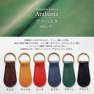 【本革 キーホルダー】(レッド 丸型)レザーキーリング 革小物 牛革【ago-01hn-RD】