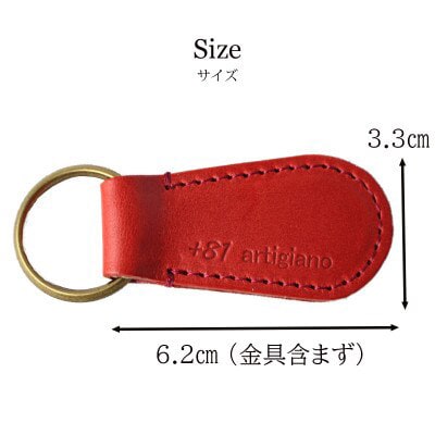 【本革 キーホルダー】(レッド 丸型)レザーキーリング 革小物 牛革【ago-01hn-RD】