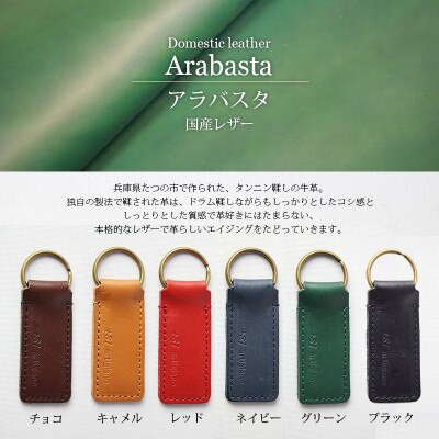 【本革 キーホルダー】(キャメル 角型)レザーキーリング 革小物 牛革【ago-02hn-CA】