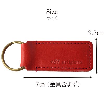 【本革 キーホルダー】(カモベージュ 角型)レザーキーリング 革小物 牛革【ago-02hn-BE】