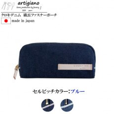 【デニム ポーチ】日本製 クロキデニム 化粧ポーチ インディゴ ケース【akr-p02-BL】