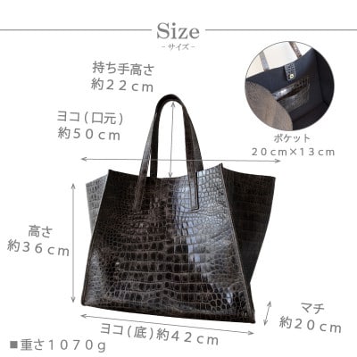 【トートバッグ】本革 クロコエンボスレザー/ビジネス・旅行バッグ 【as-28ss-NV】